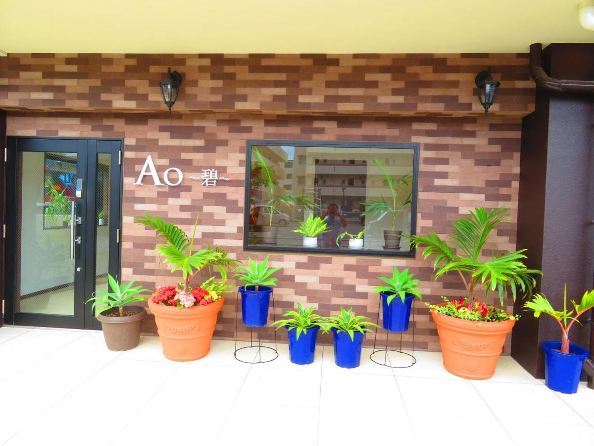 נאגו Ao Hotel מראה חיצוני תמונה